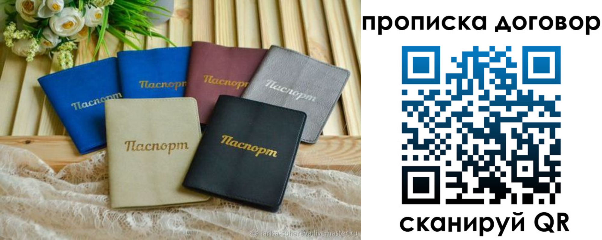 регистрация для школы в Карабулаке