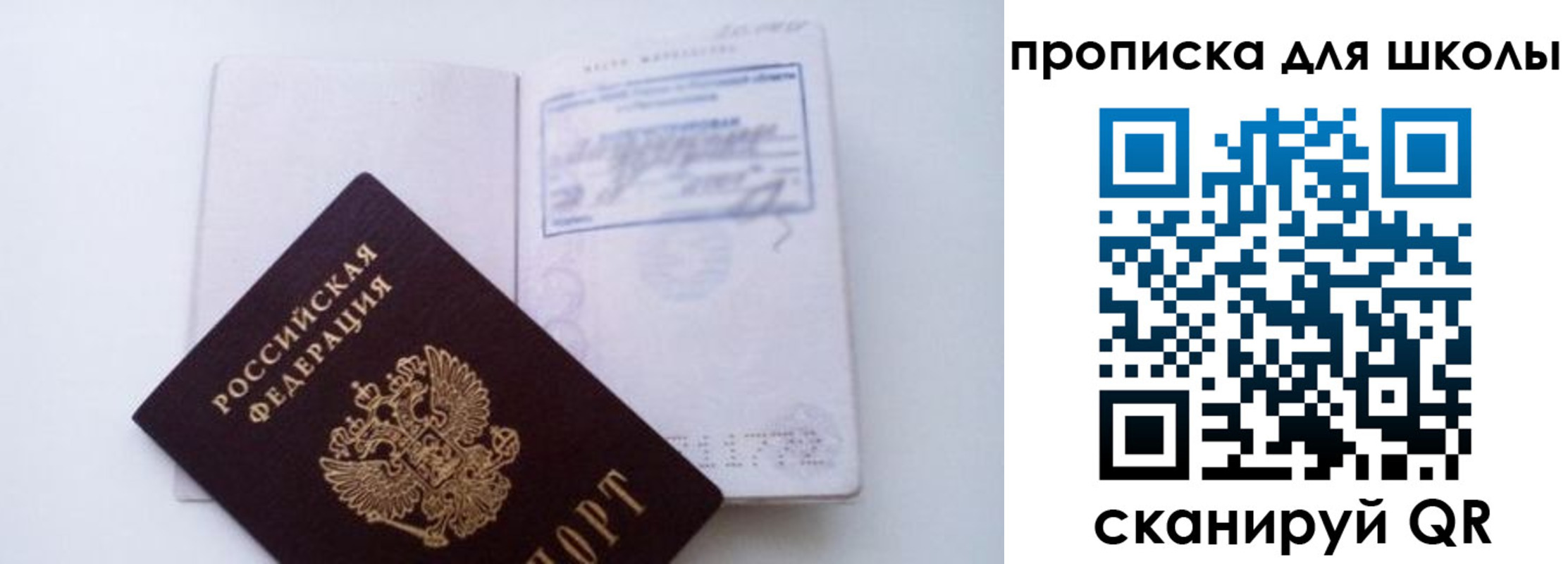 прописка для кредита в Карабулаке