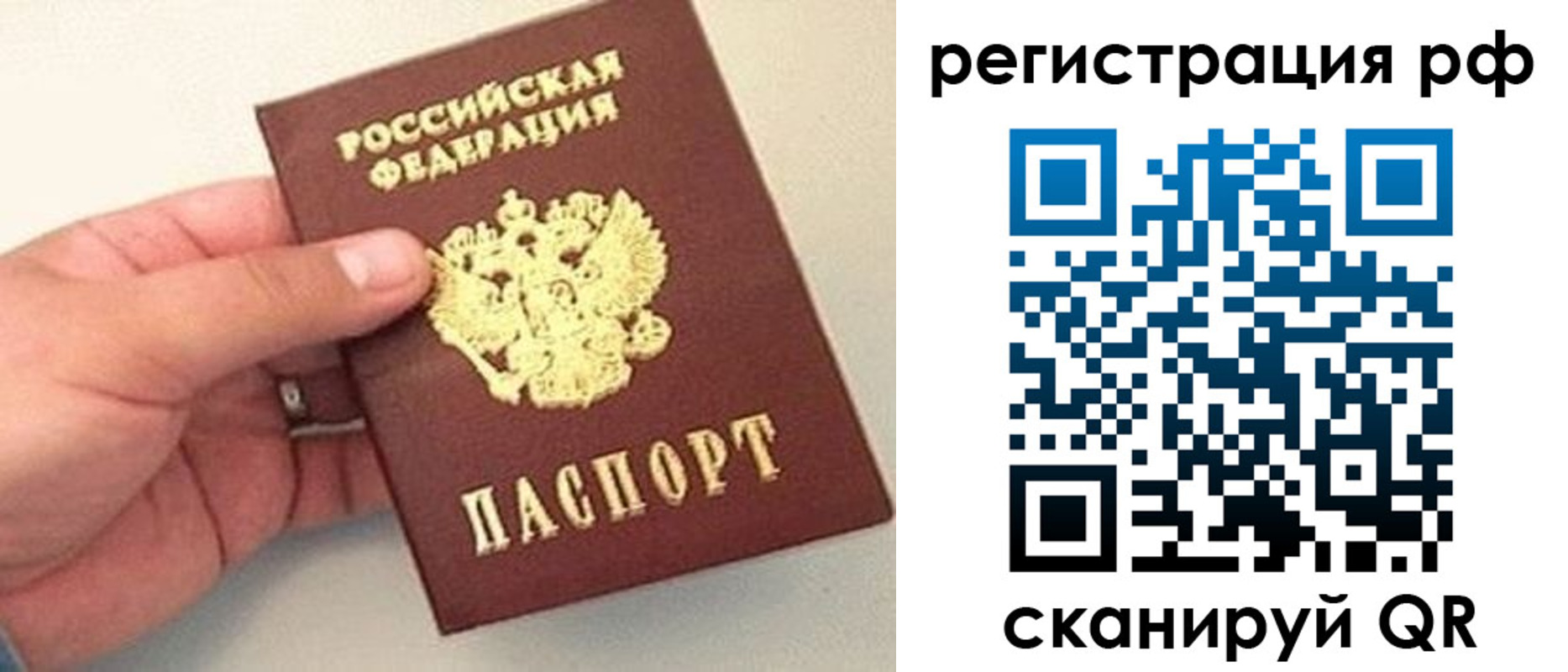 регистрация для дет. сада в Карабулаке