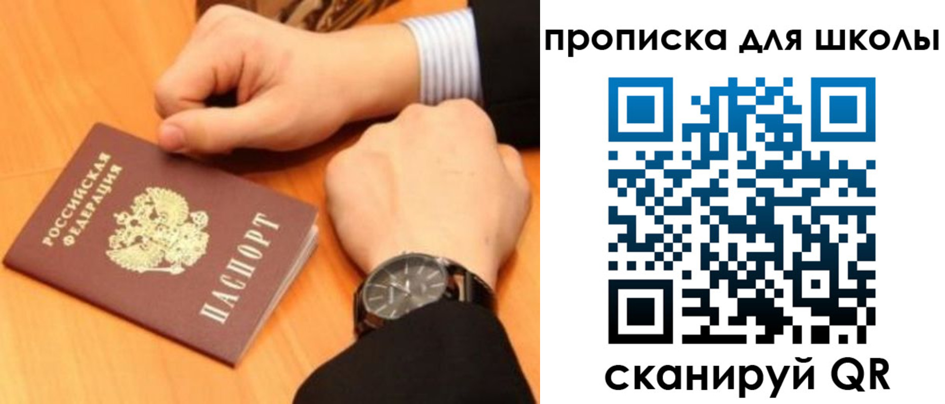 временная регистрация надежно в Карабулаке