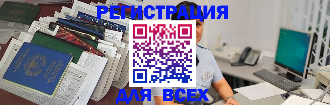 временная регистрация госуслуги в Карабулаке